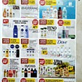 antevisão folheto pingo doce 20 a 26 abril_33.jpg